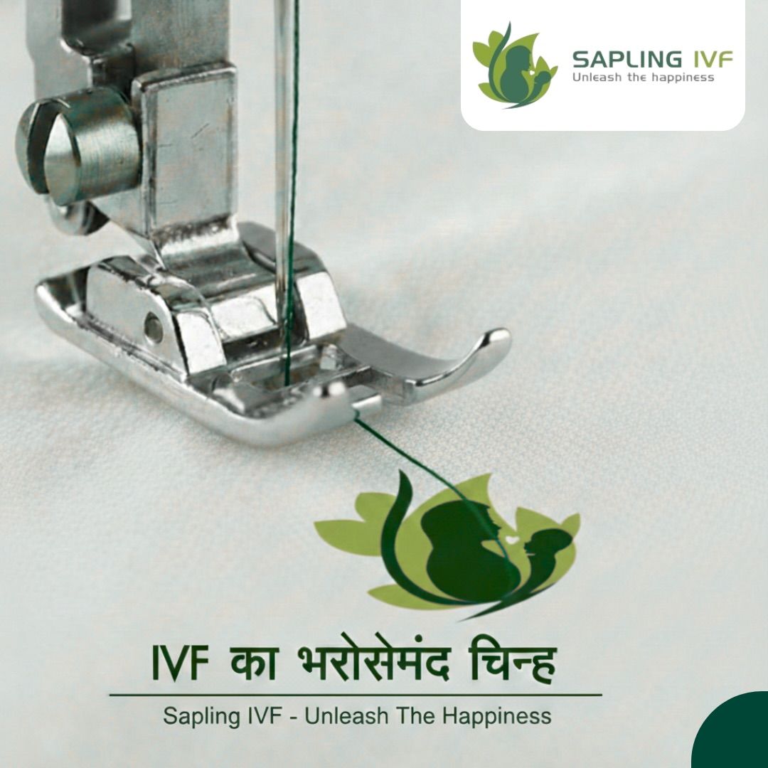 Sapling IVF – जहाँ हर उम्मीद बनती है खुशियों की कहानी।