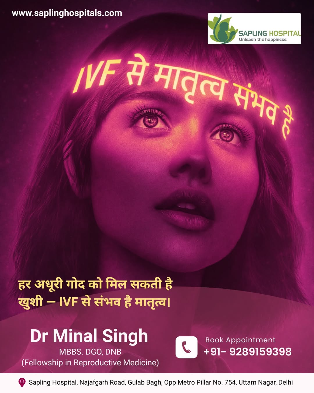 IVF के साथ मातृत्व का सपना अब दूर नहीं।